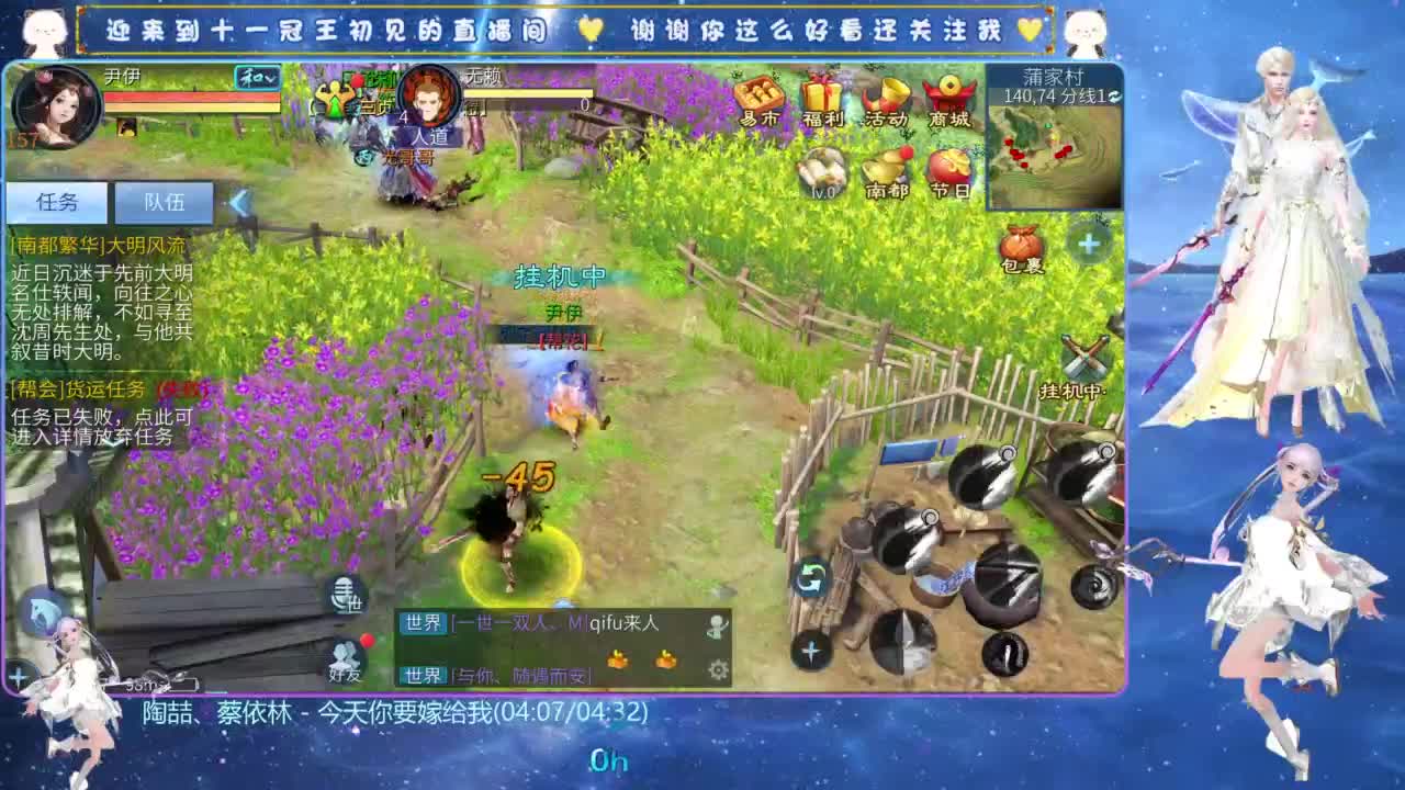 十一冠王在线答疑解惑 第8段