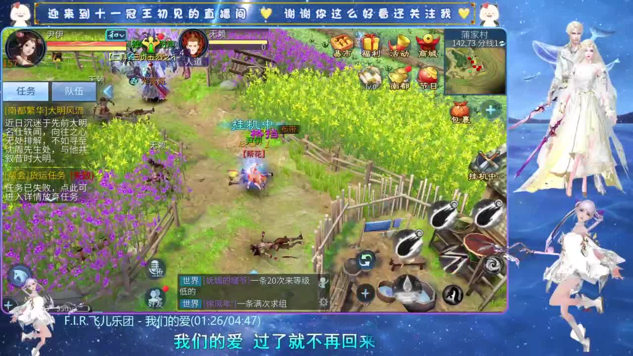 十一冠王在线答疑解惑 第9段