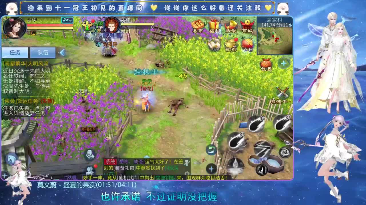 十一冠王在线答疑解惑 第10段