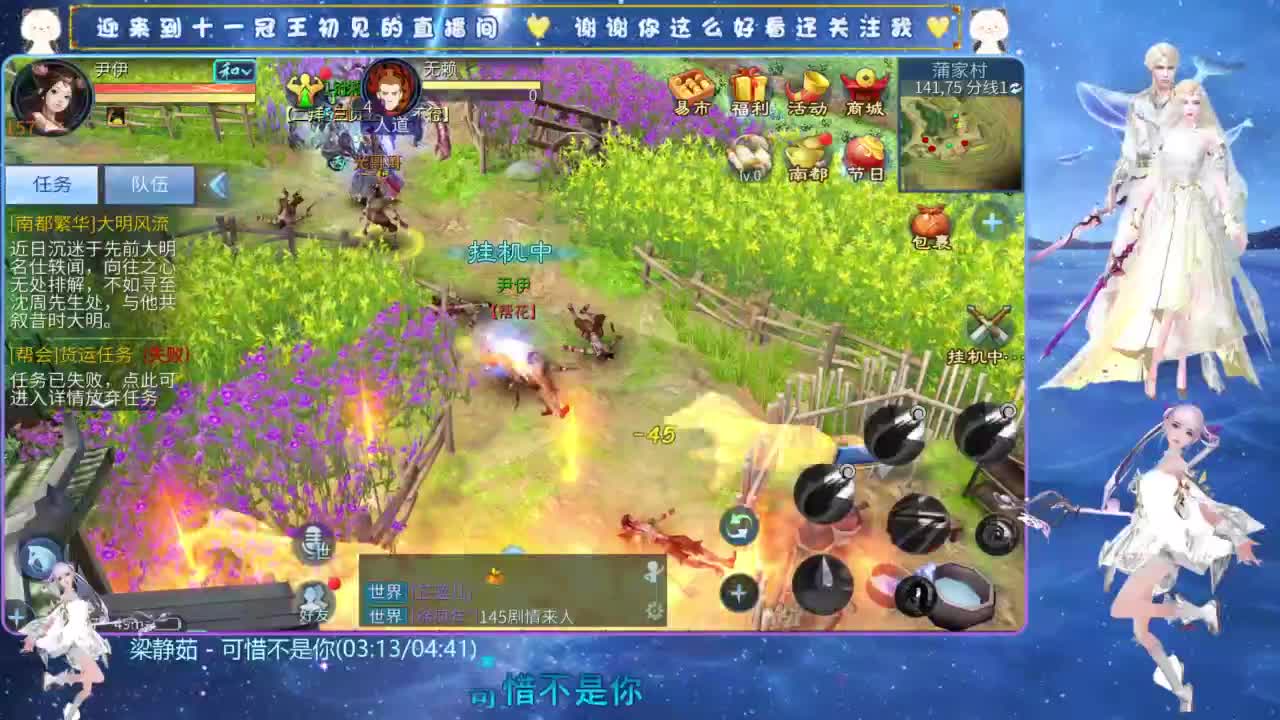 十一冠王在线答疑解惑 第11段