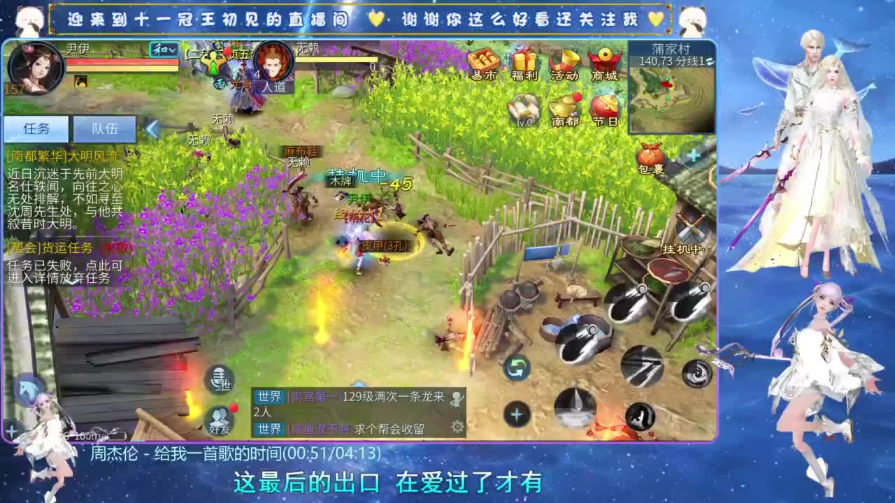十一冠王在线答疑解惑 第12段