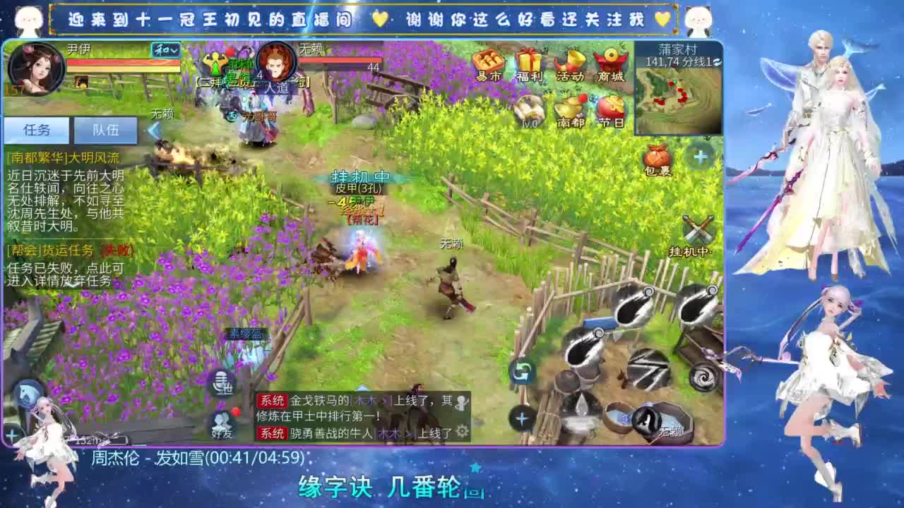 十一冠王在线答疑解惑 第13段