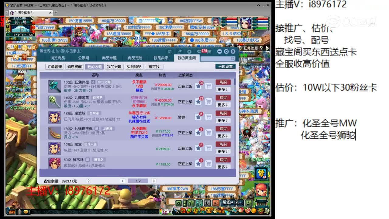 【主播点评】九瓣莲花