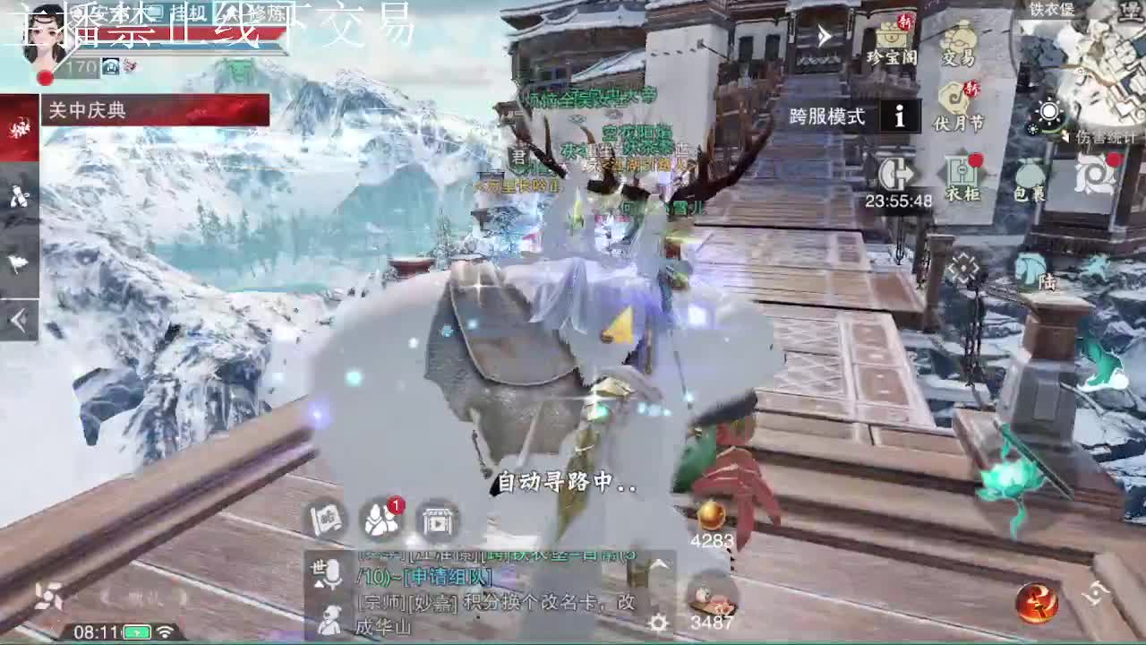 专治各种不开心 第3段