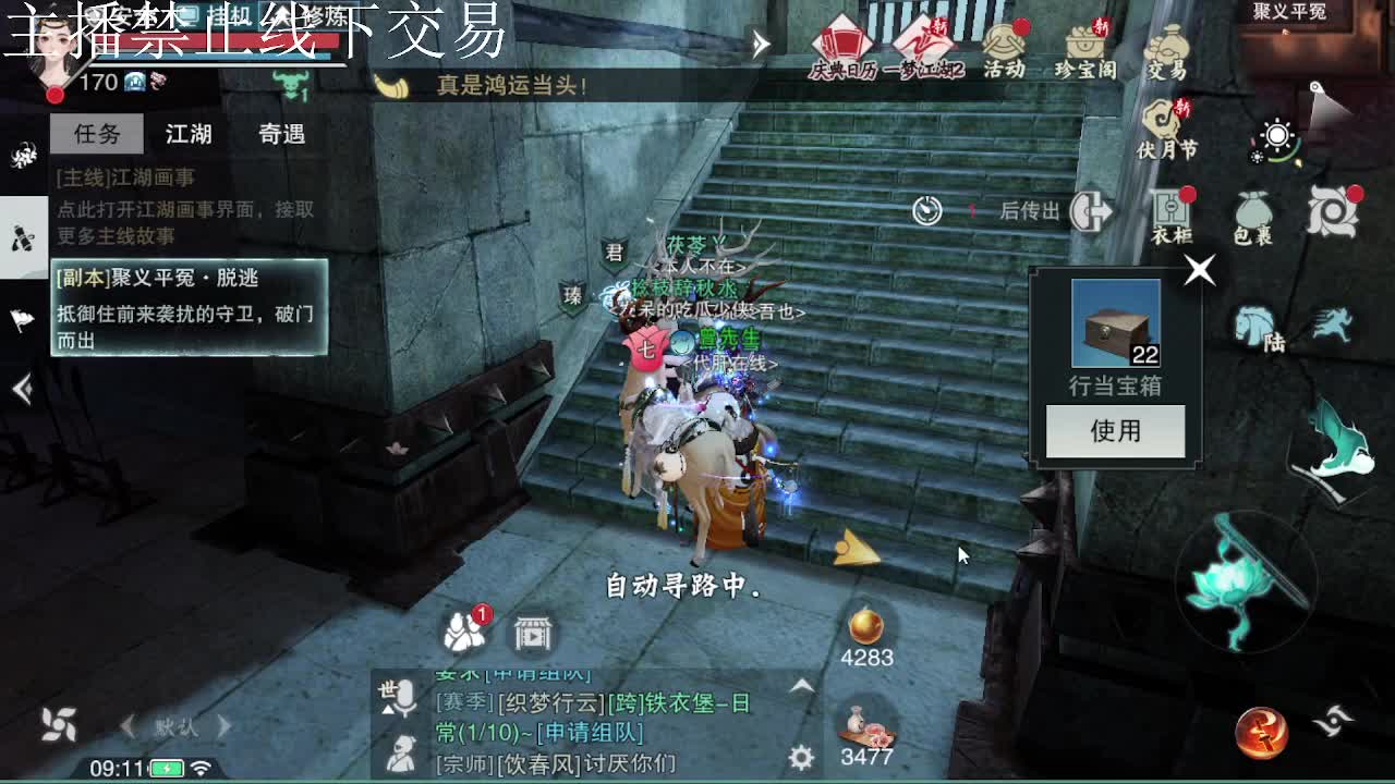 专治各种不开心 第5段