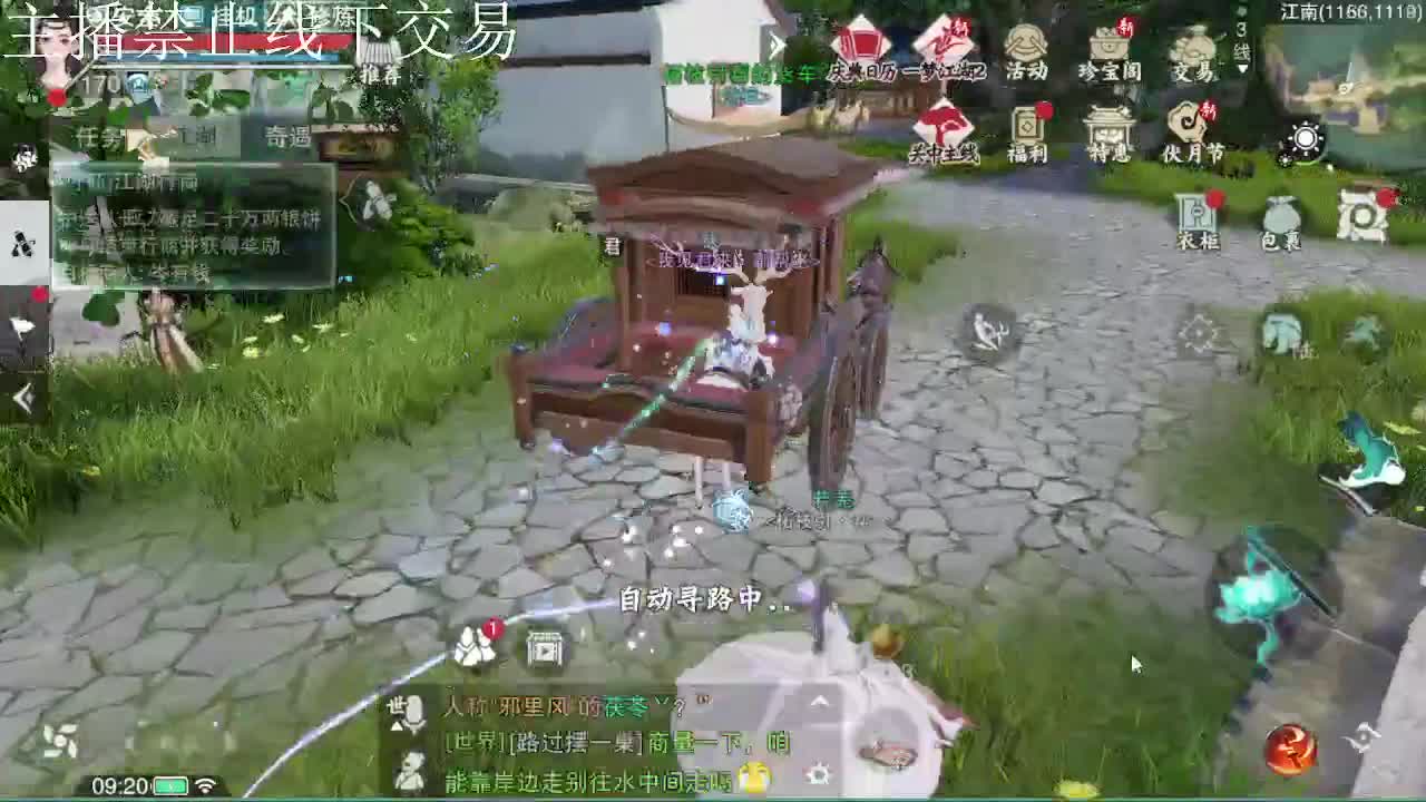 专治各种不开心 第6段