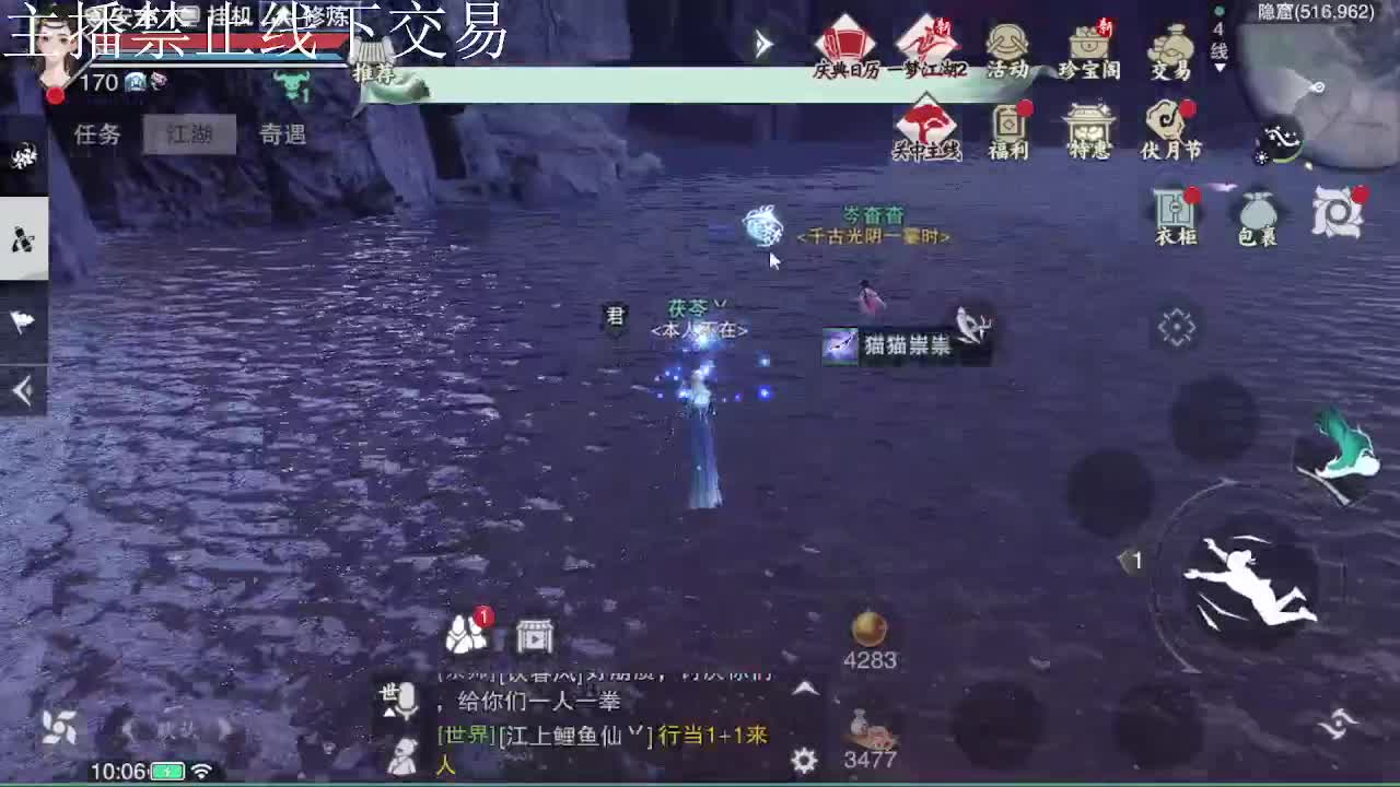 专治各种不开心 第7段