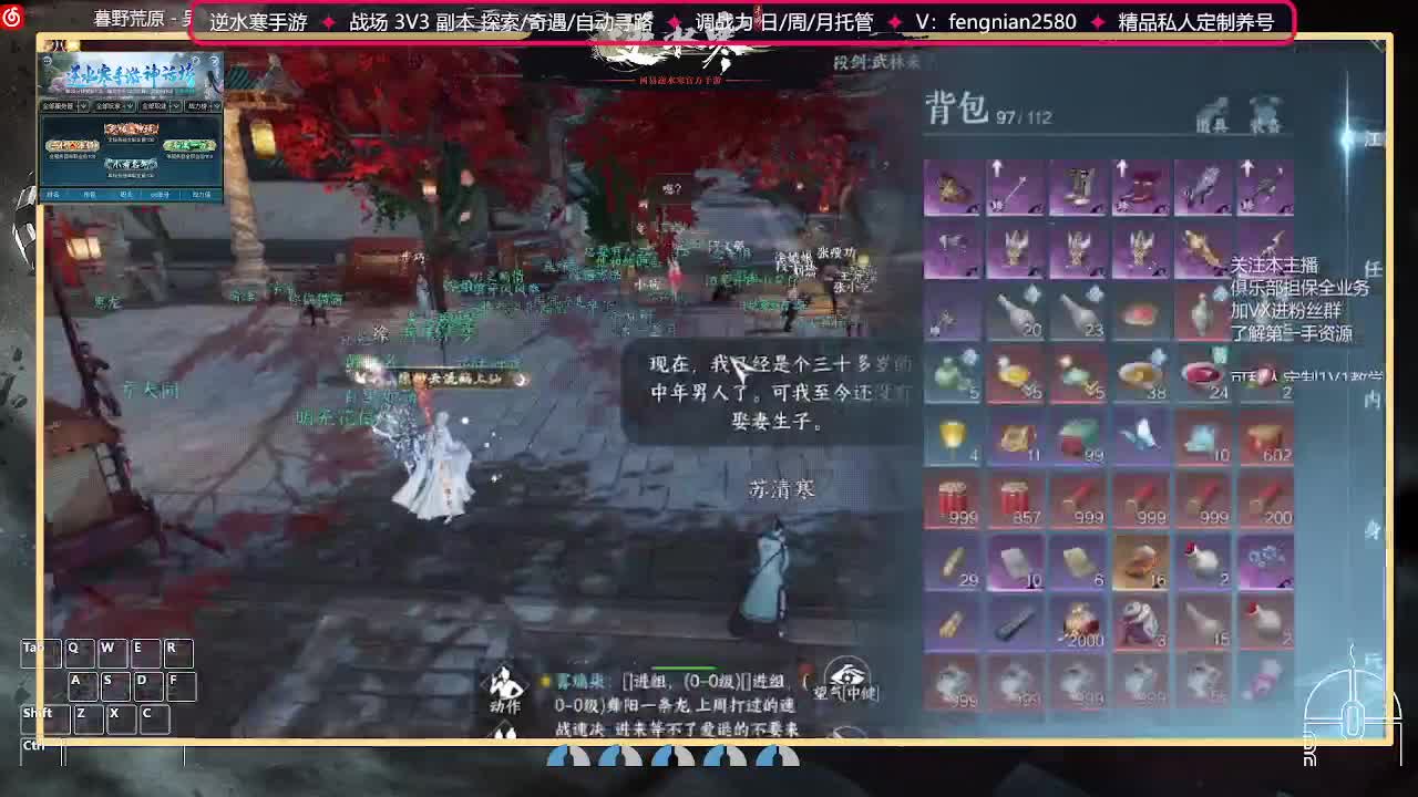 全能憨憨主播在线拜入丐帮