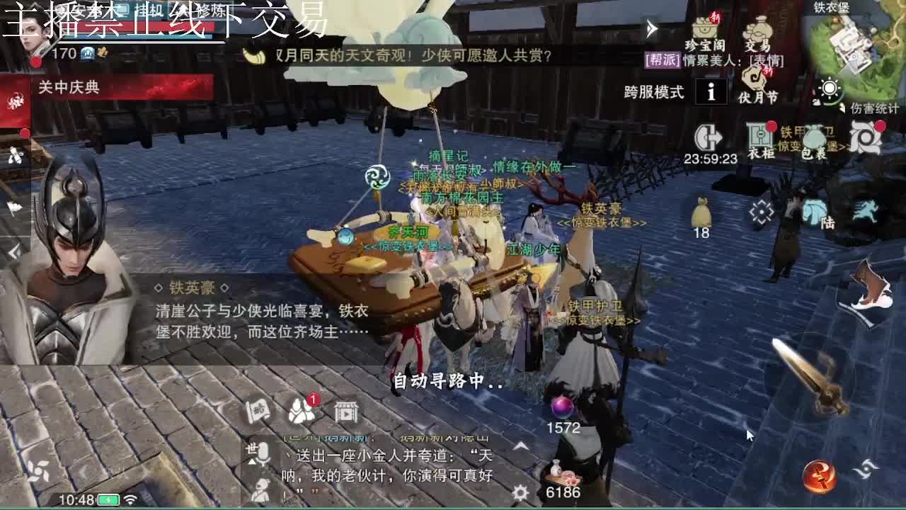 专治各种不开心 第9段