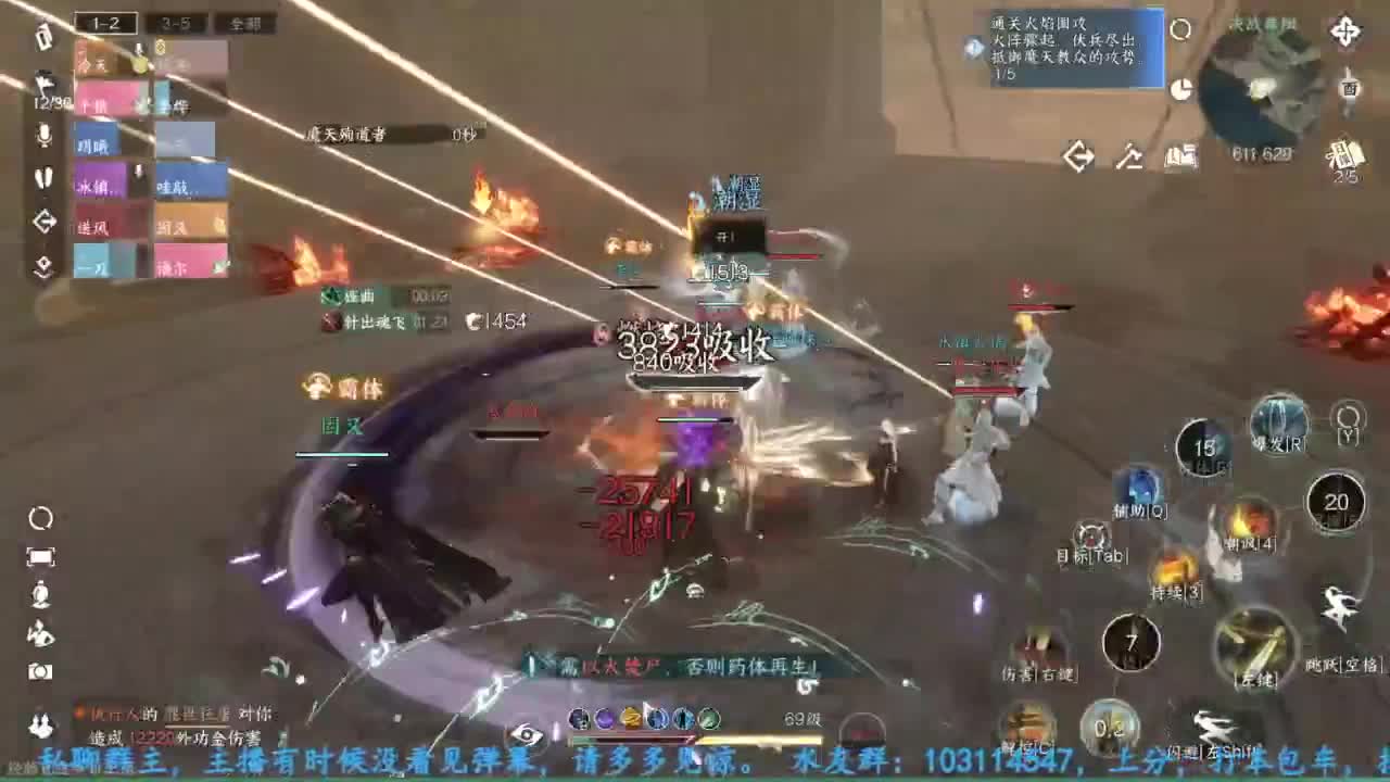 主玩铁衣 第2段