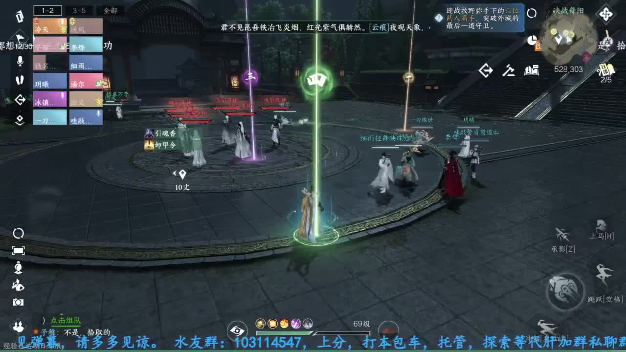 主玩铁衣 第3段