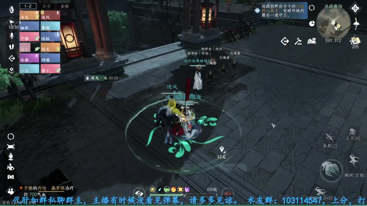 主玩铁衣 第5段