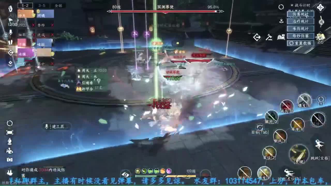 主玩铁衣 第7段