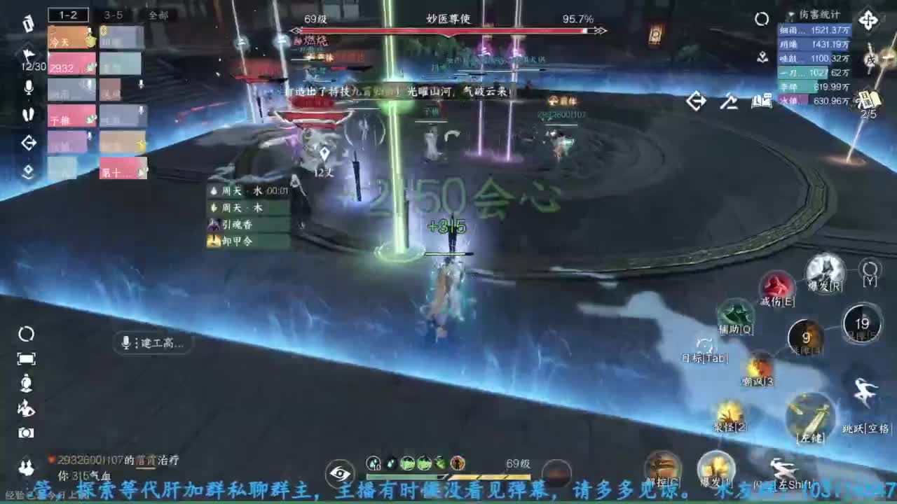 主玩铁衣 第8段