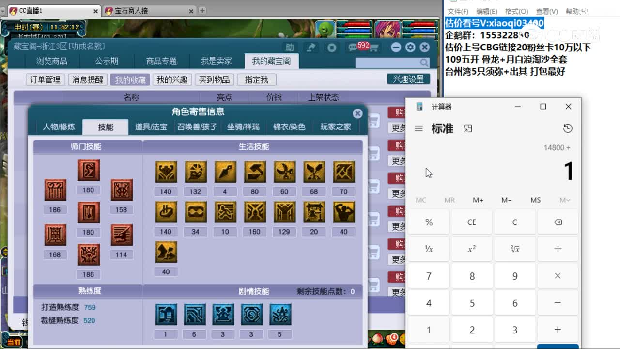 【主播点评】龙宫