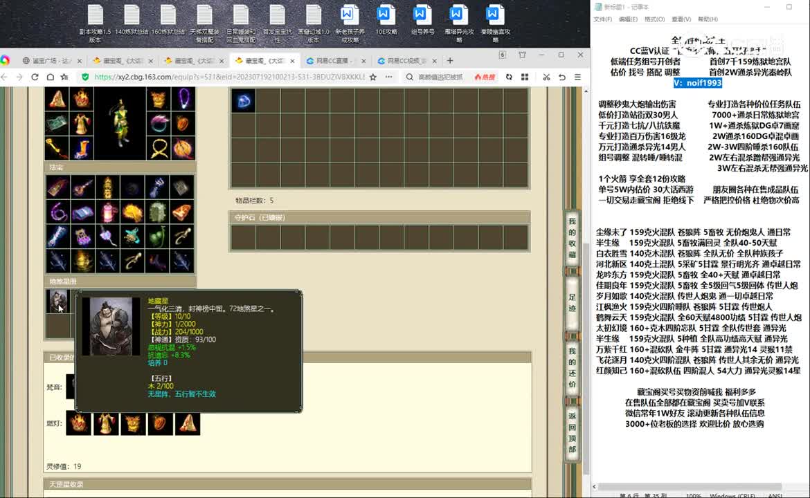 20230731只若初见151男人