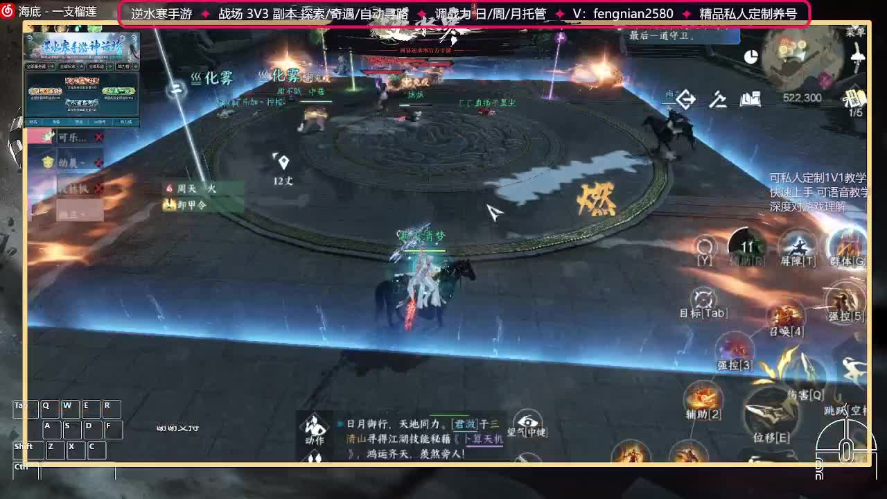 全能憨憨主播在线拜入丐帮 第3段