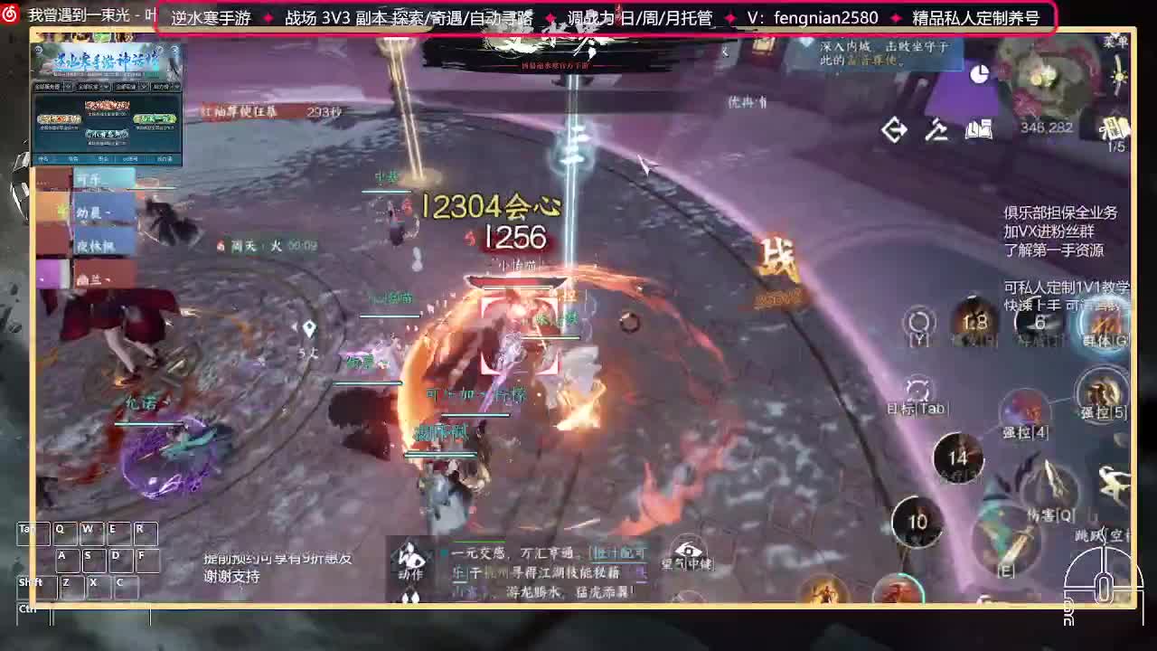 全能憨憨主播在线拜入丐帮 第4段