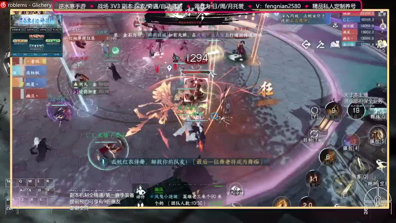 全能憨憨主播在线拜入丐帮 第5段