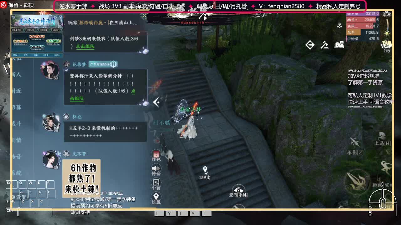 全能憨憨主播在线拜入丐帮 第7段