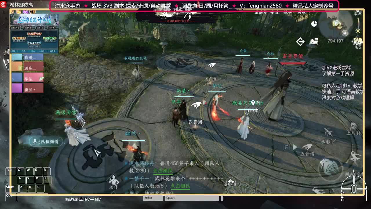 全能憨憨主播在线拜入丐帮 第9段