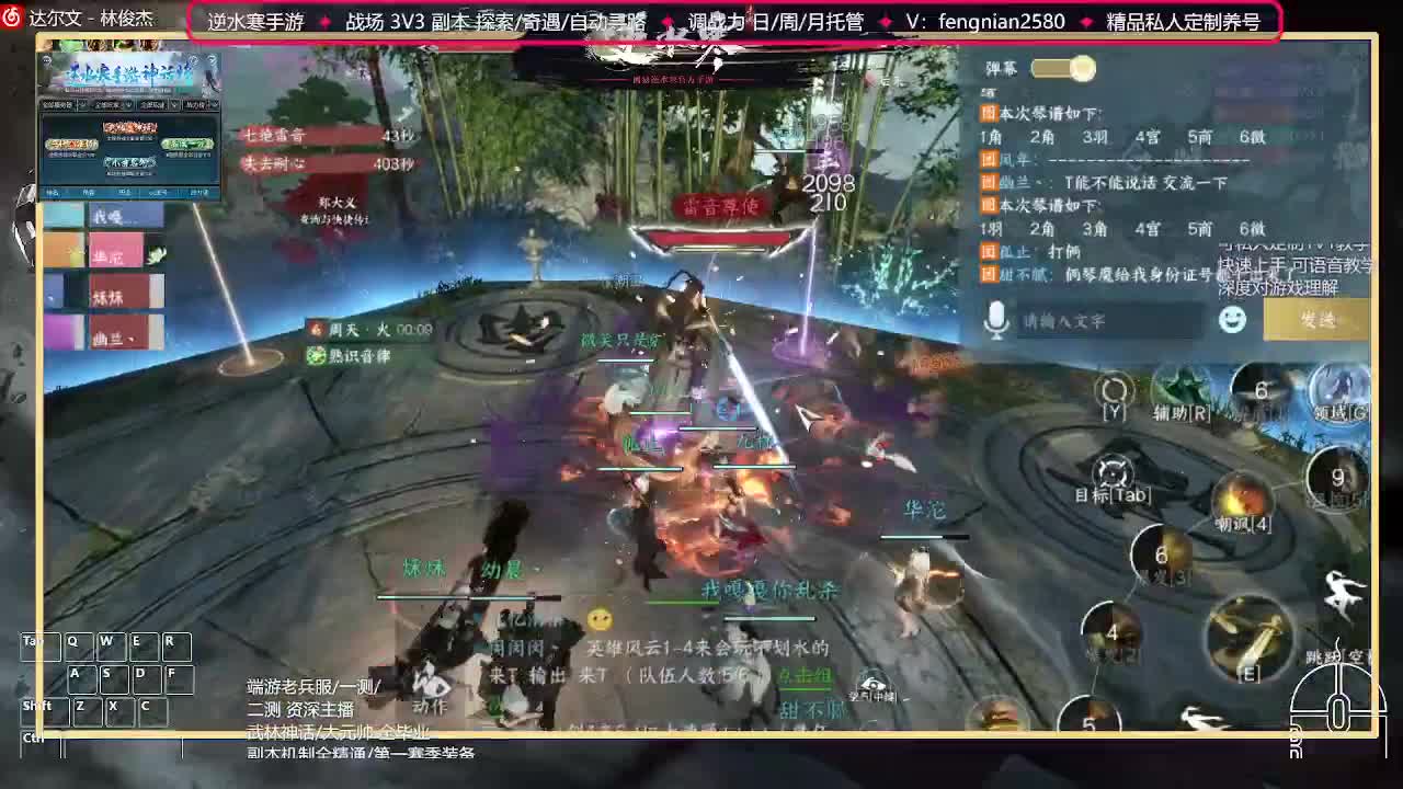 全能憨憨主播在线拜入丐帮 第10段