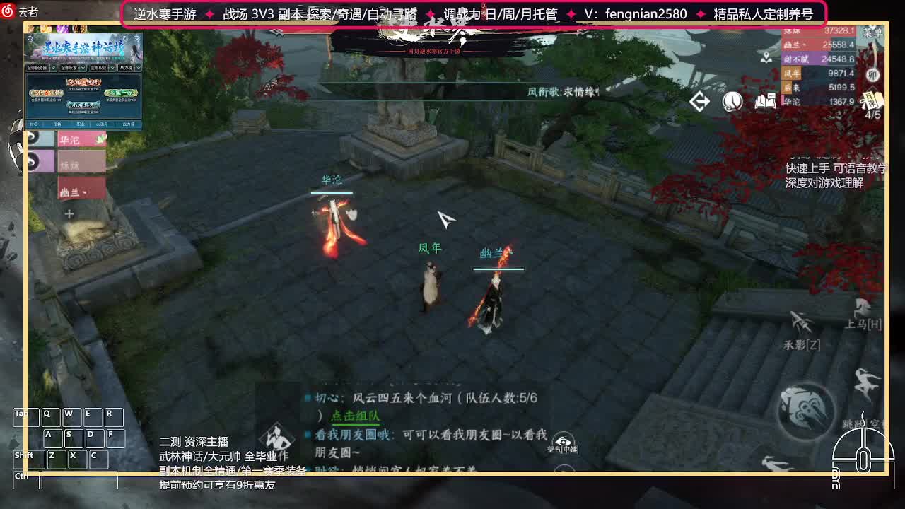 全能憨憨主播在线拜入丐帮 第12段