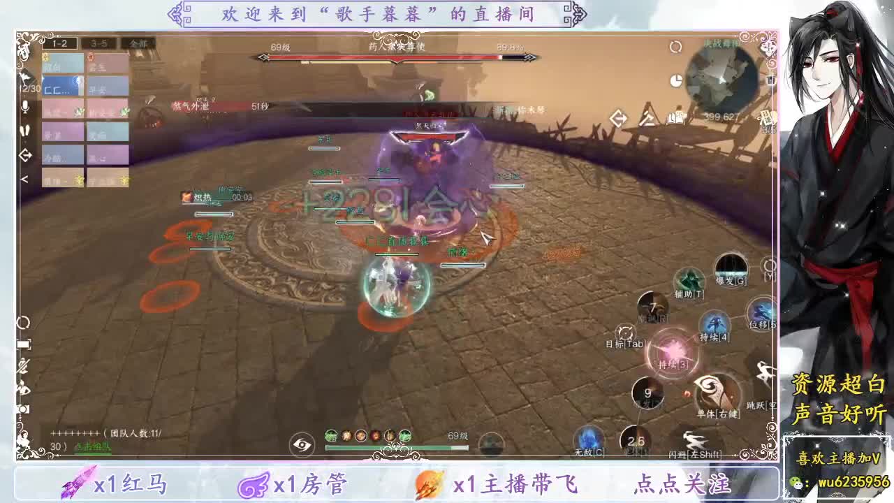 晚上好~ 第12段