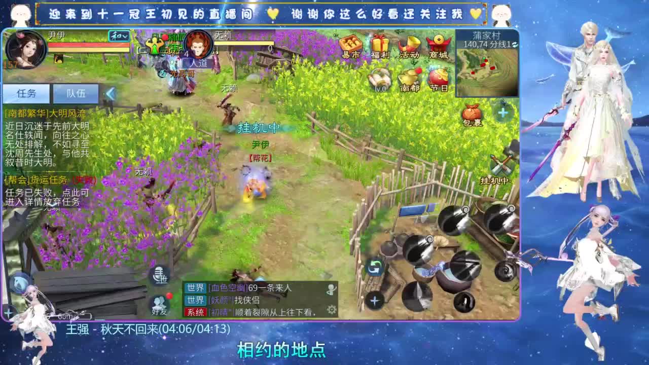 十一冠王在线答疑解惑 第1段
