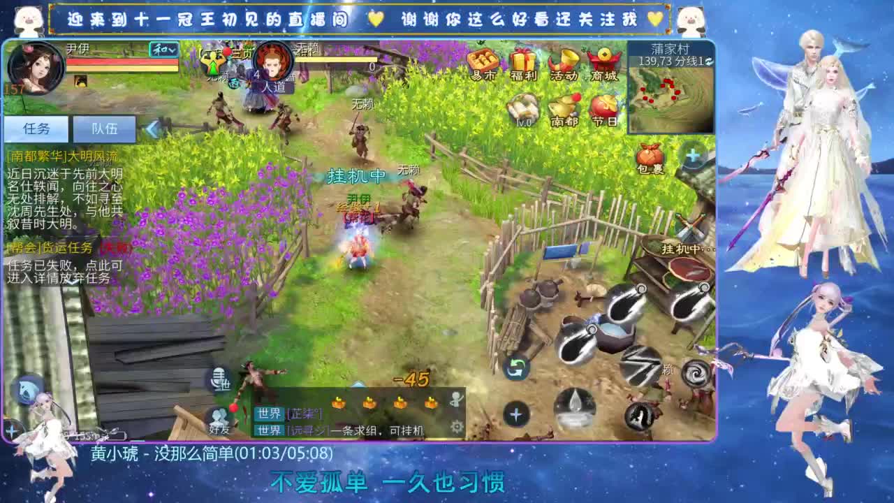 十一冠王在线答疑解惑 第2段
