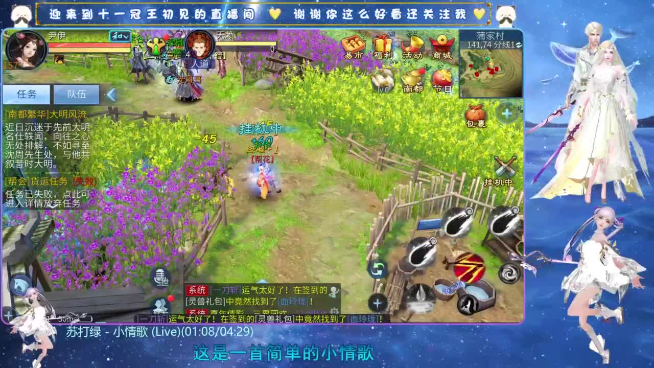 十一冠王在线答疑解惑 第3段