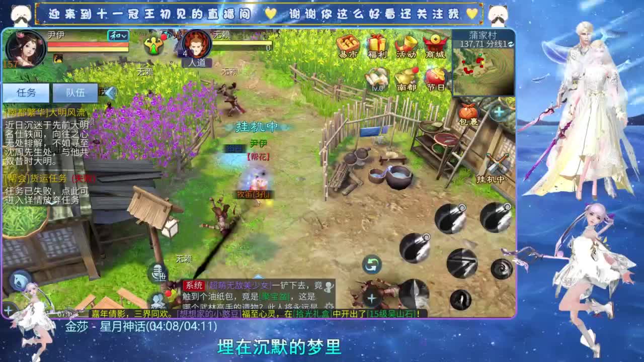 十一冠王在线答疑解惑 第4段