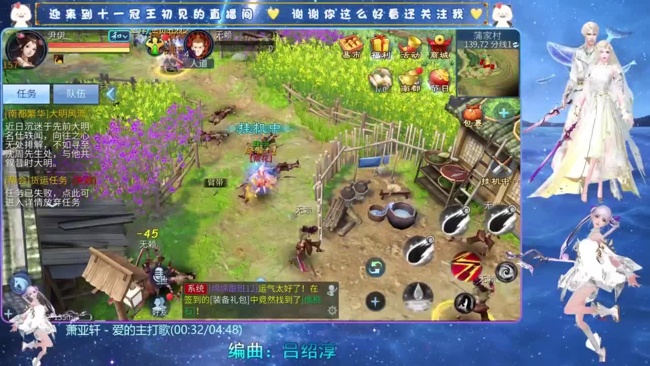 十一冠王在线答疑解惑 第5段