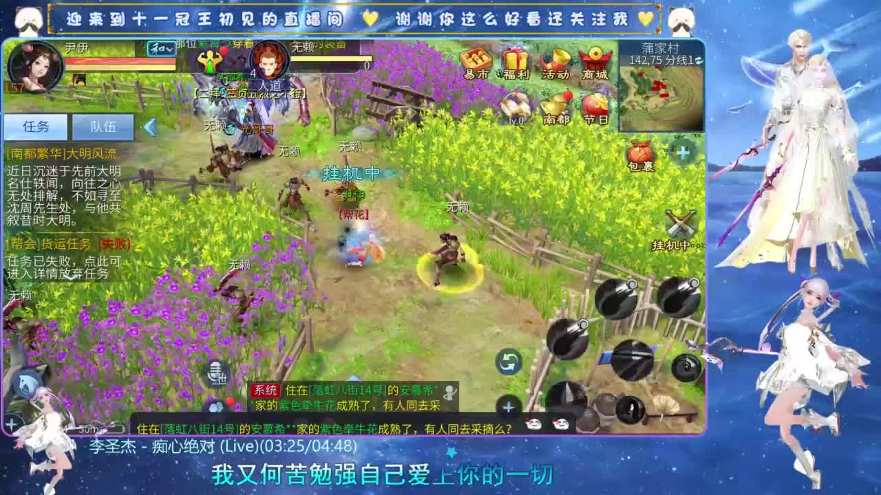 十一冠王在线答疑解惑 第6段