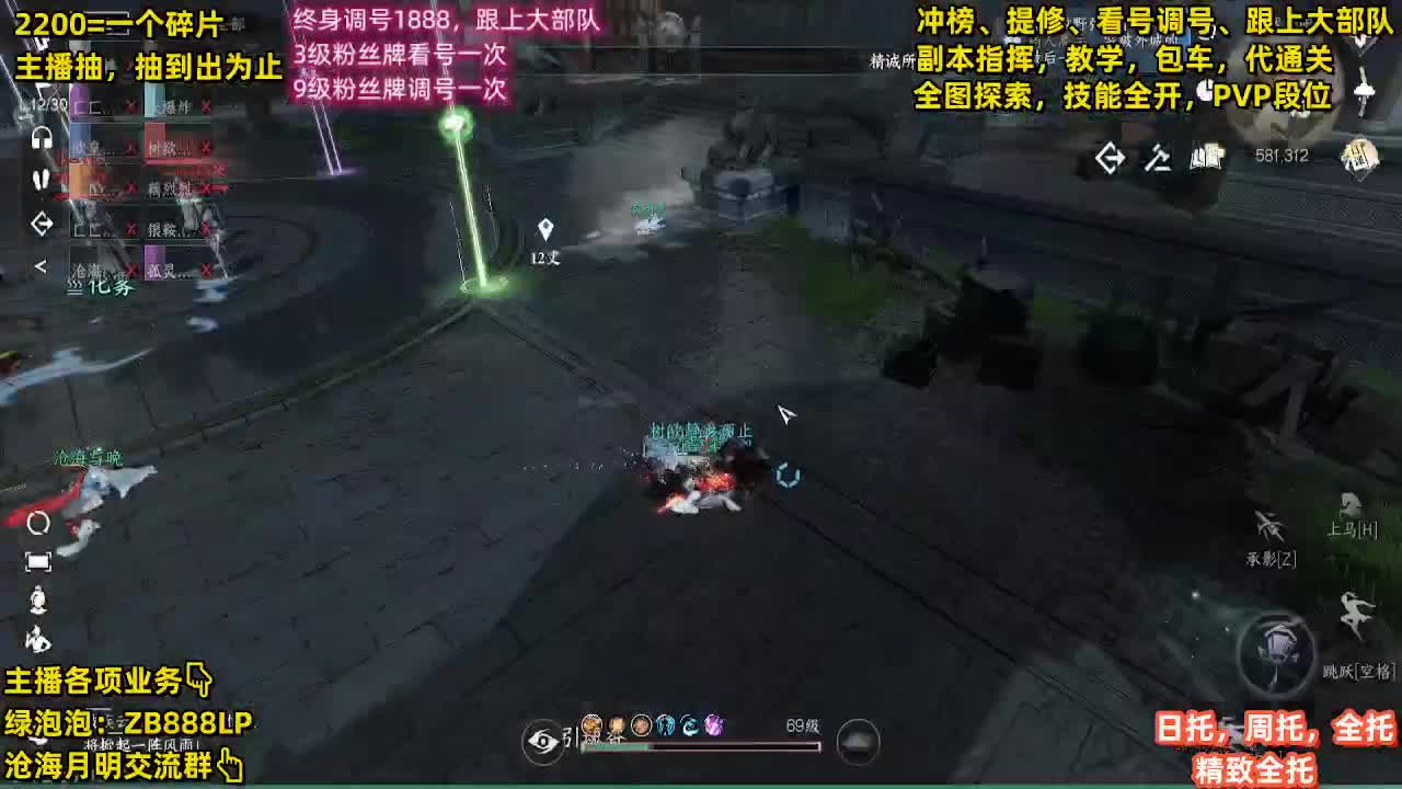 困难舞阳首通1，2，3，4已过 第3段