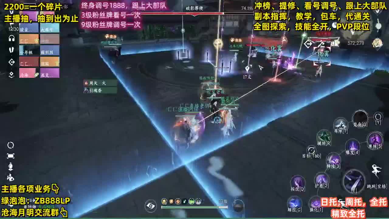 困难舞阳首通1，2，3，4已过 第4段