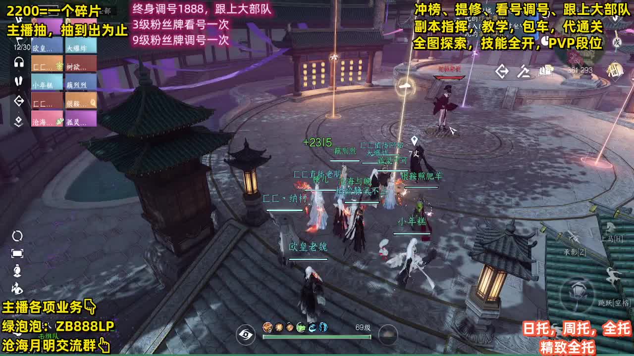 困难舞阳首通1，2，3，4已过 第6段