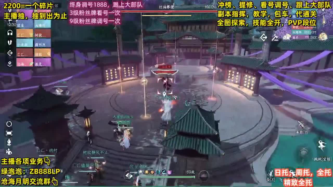 困难舞阳首通1，2，3，4已过 第7段