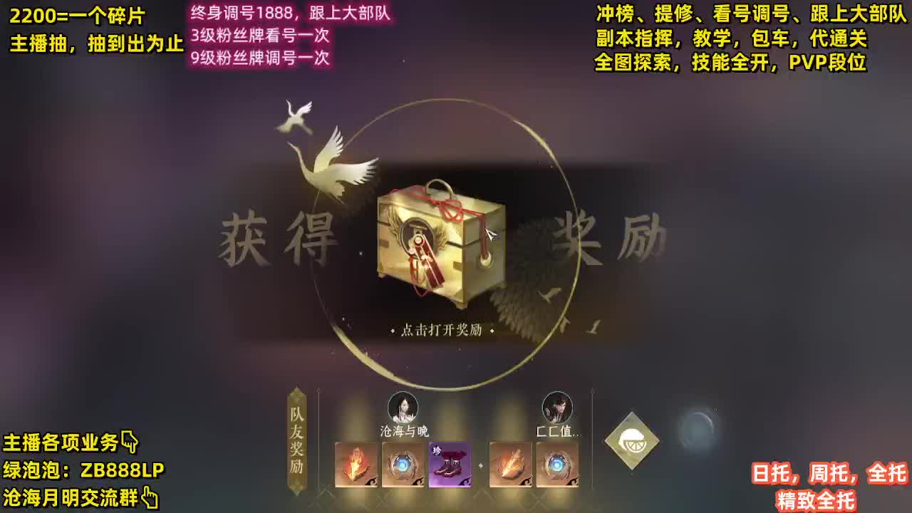 困难舞阳首通1，2，3，4已过 第9段