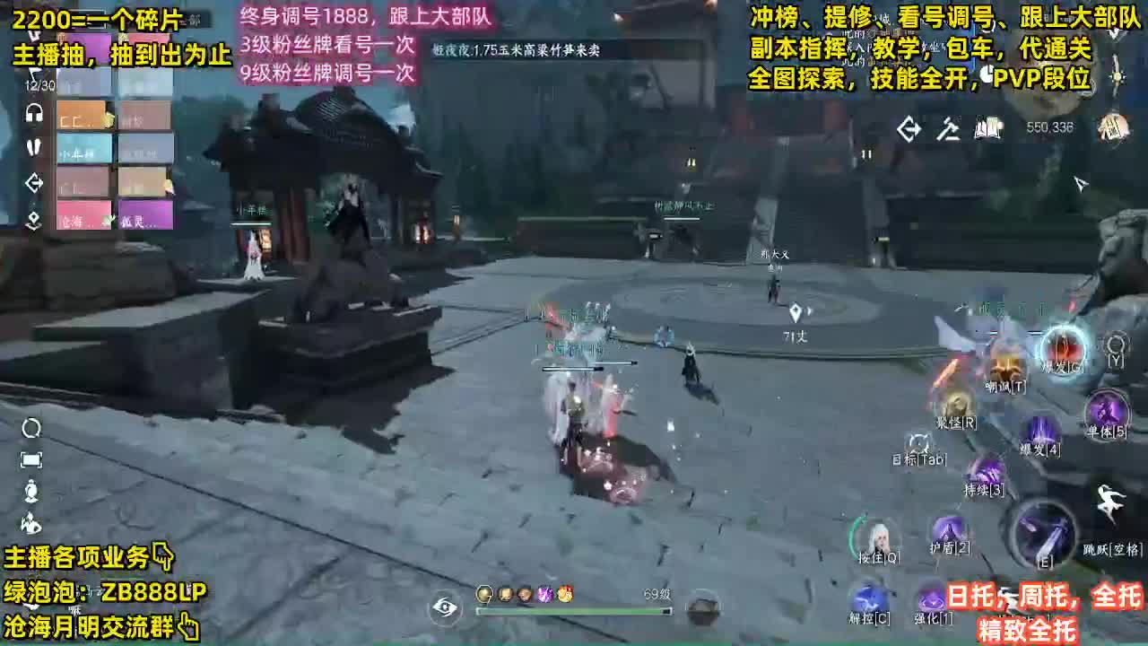 困难舞阳首通1，2，3，4已过 第10段