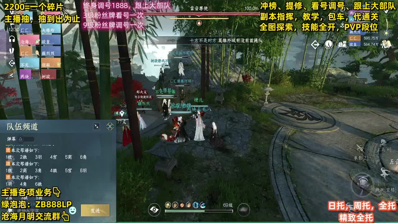 困难舞阳首通1，2，3，4已过 第12段