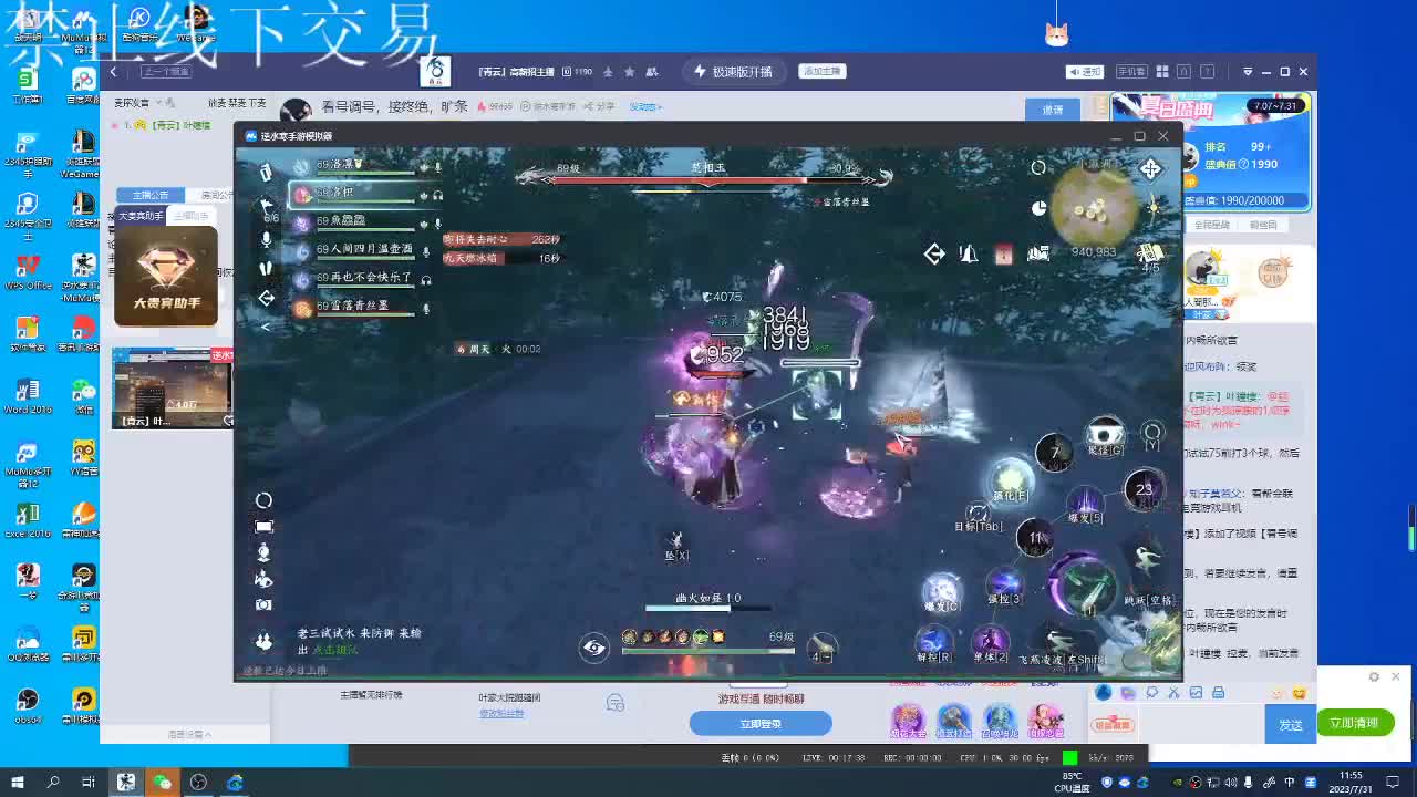 看号调号，接终绝，旷条 第1段