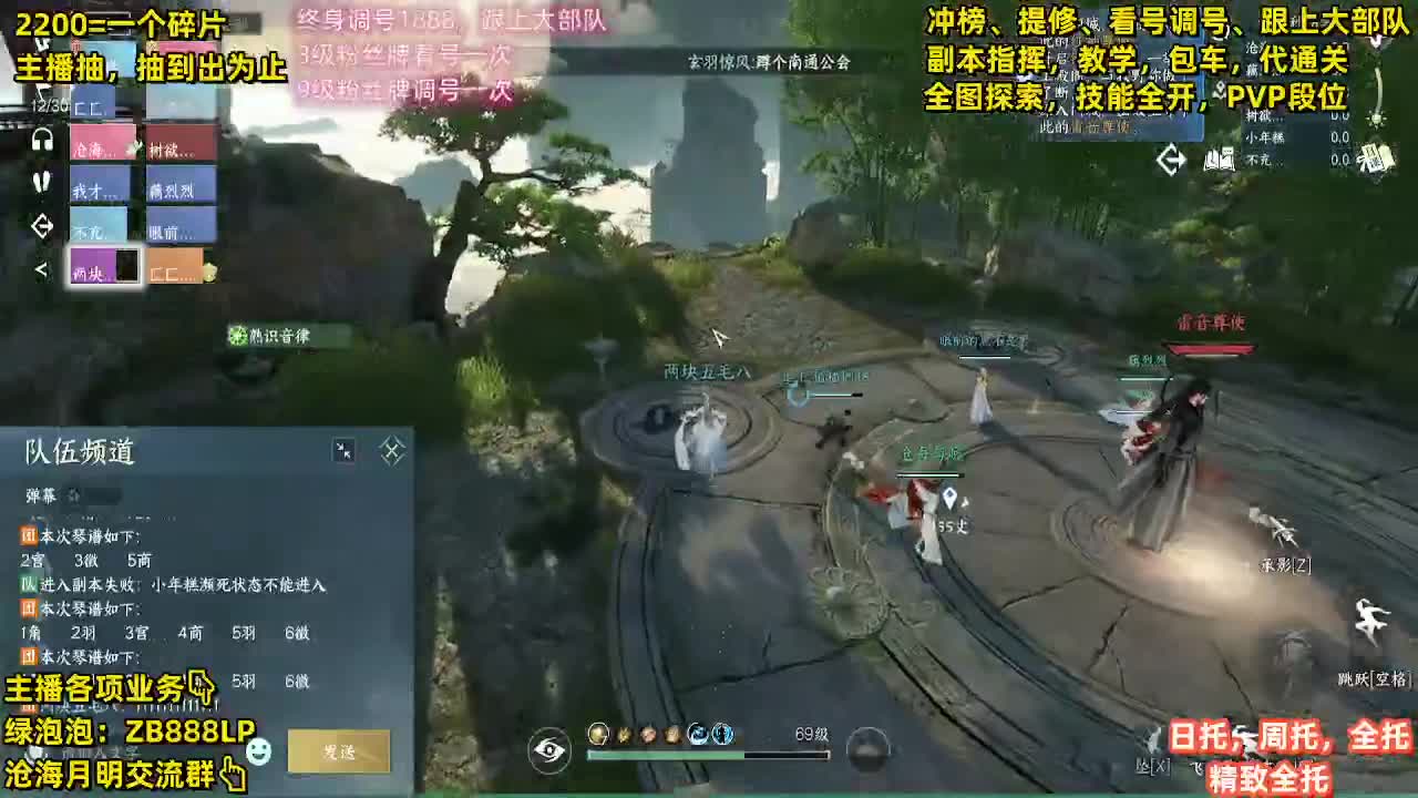 困难舞阳首通1，2，3，4已过 第1段