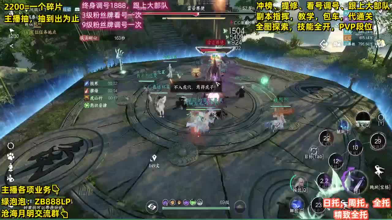 困难舞阳首通1，2，3，4已过 第2段