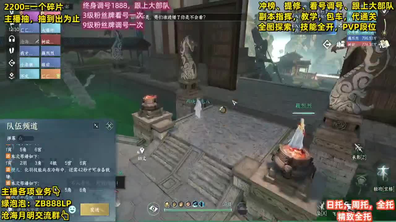 困难舞阳首通1，2，3，4已过 第3段