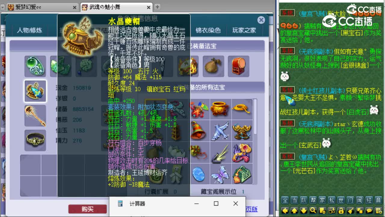 cc_capture_20230731124349