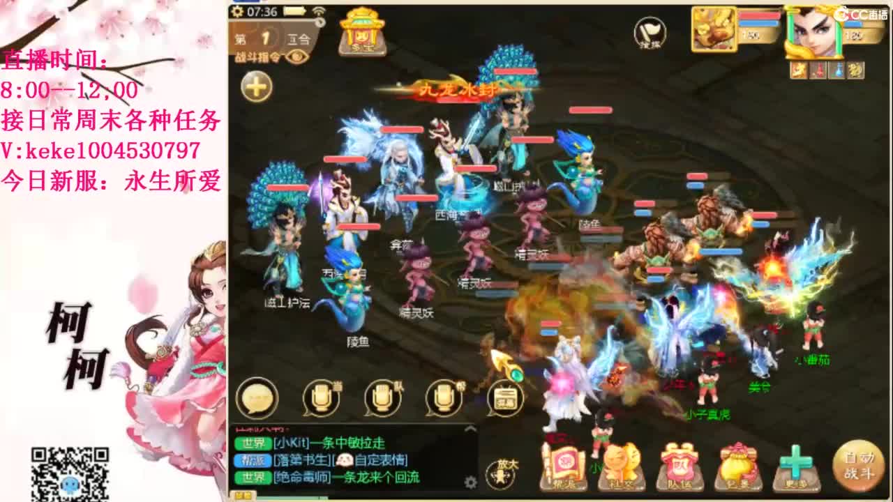 最费电主播~~ 第2段