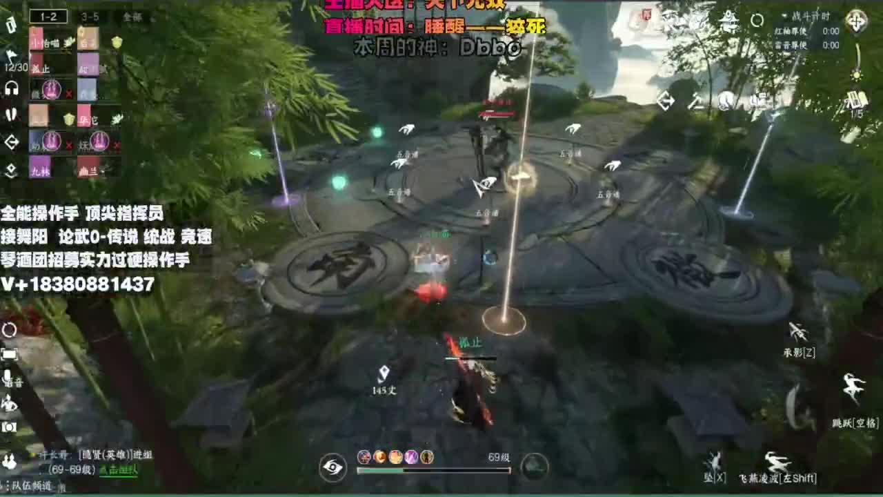 顶尖指挥 接舞阳 论武 第11段