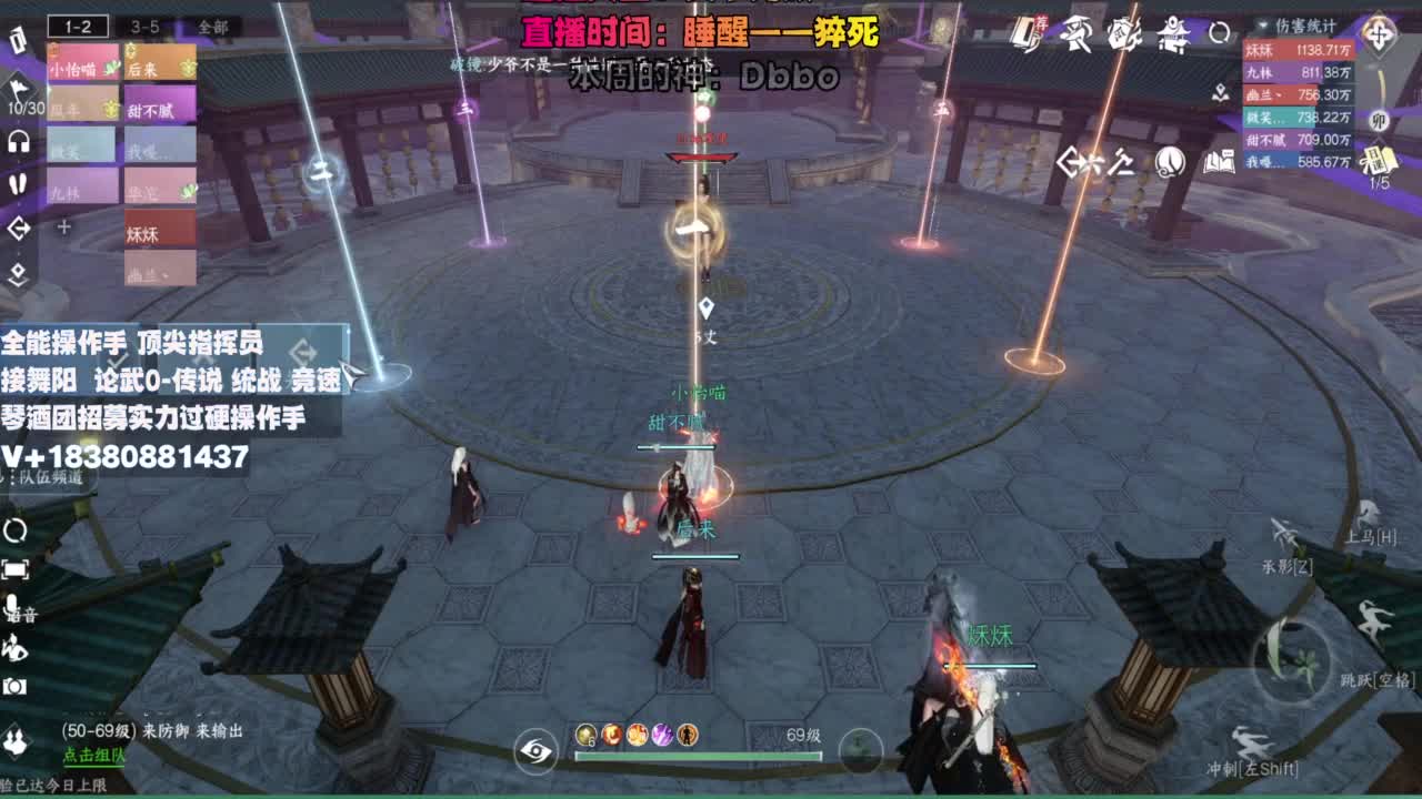 顶尖指挥 接舞阳 论武 第12段