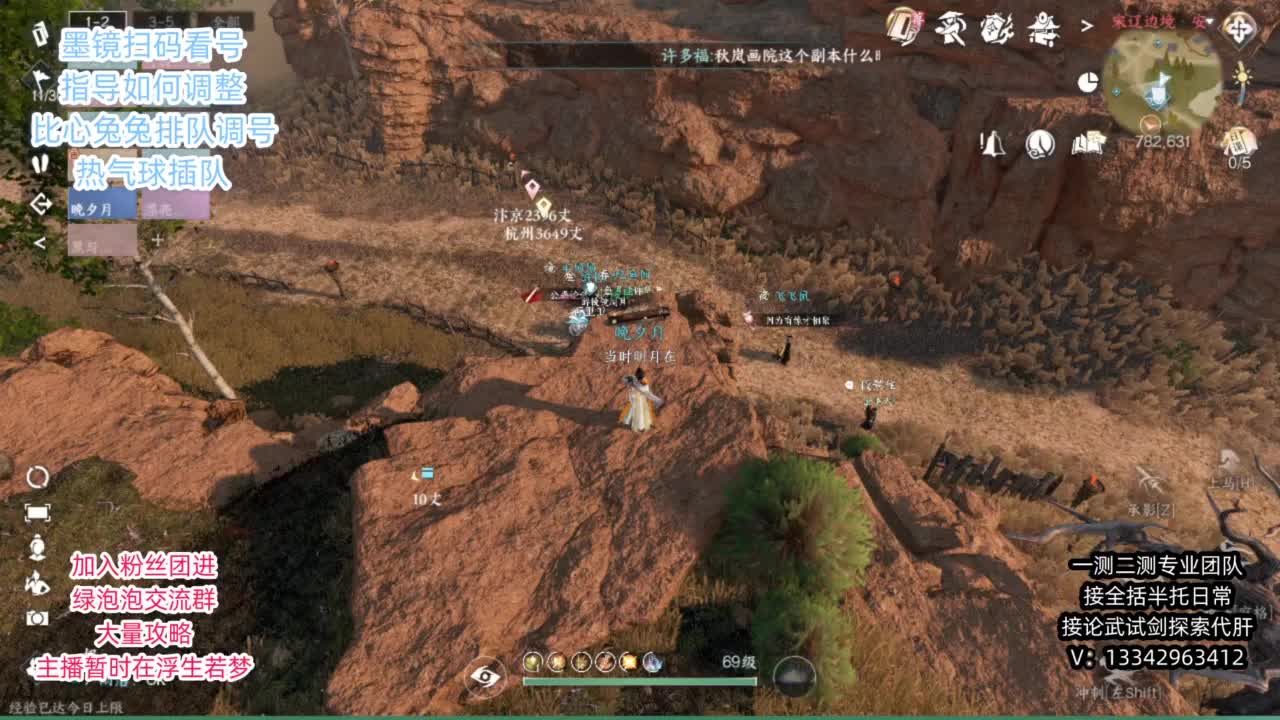 蹲个全托接论武试剑 第12段